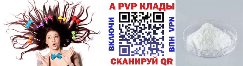 Купить наркотики Нестеровская ГАШИШ  Канабис  Alpha PVP  Меф 