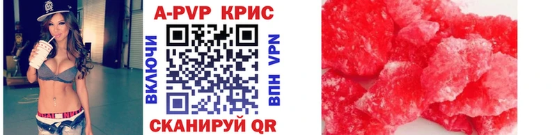 А ПВП VHQ  shop Telegram  Нестеровская 