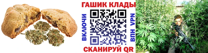 закладки  Нестеровская  Еда ТГК конопля 
