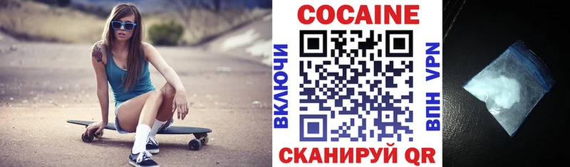 COCAIN 99%  blacksprut   Нестеровская 