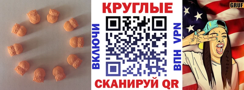 ЭКСТАЗИ 99%  как найти наркотики  Нестеровская 