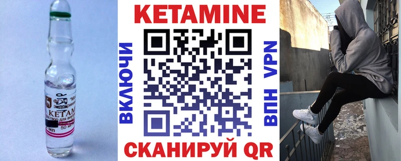 нарко площадка состав  Нестеровская  КЕТАМИН VHQ 