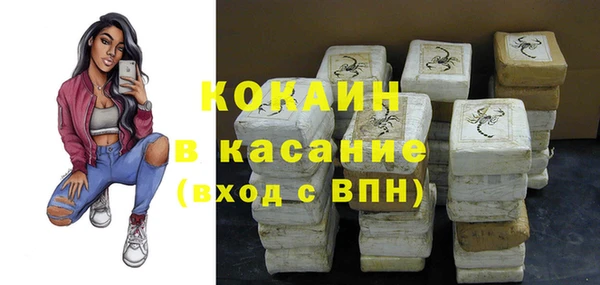 кокаин перу Абаза
