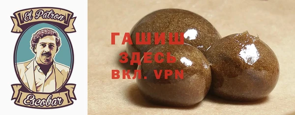 кокаин перу Абаза