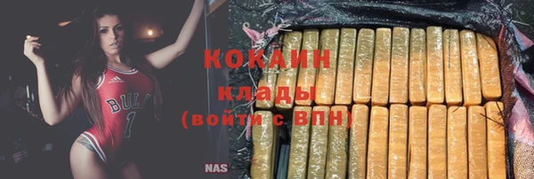 метамфетамин Абдулино