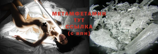 метамфетамин Абдулино