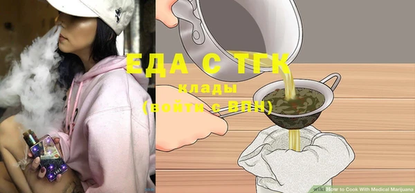 кокаин перу Абаза