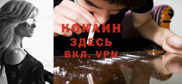 метамфетамин Абдулино