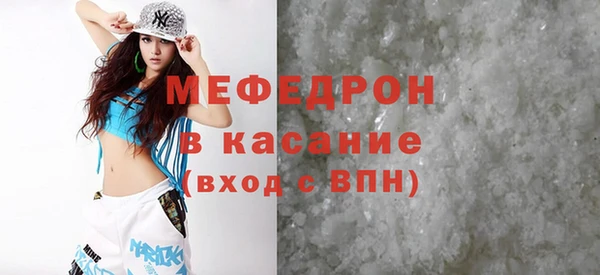 скорость mdpv Абинск