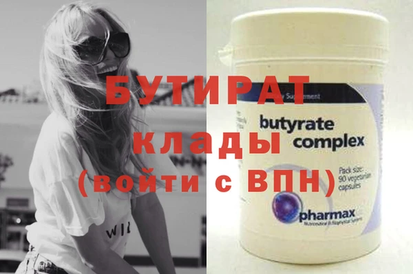 скорость mdpv Абинск