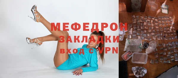 кокаин перу Абаза