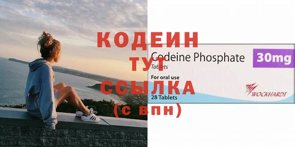 скорость mdpv Абинск