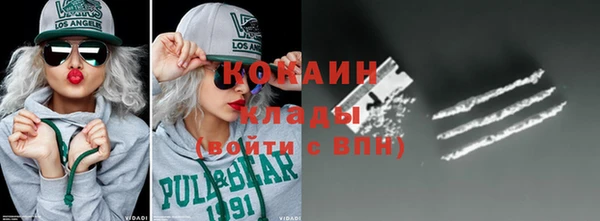 метамфетамин Абдулино
