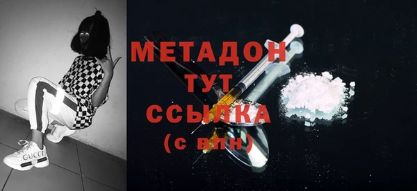 метамфетамин Абдулино