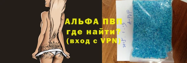 кокаин перу Абаза