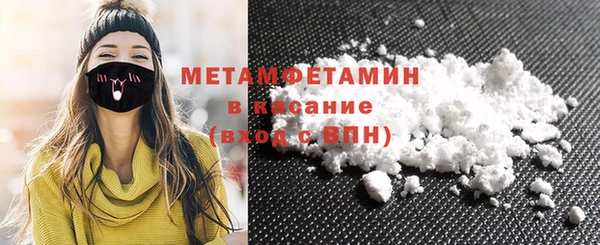 кокаин перу Абаза