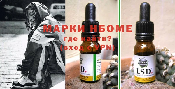 метамфетамин Абдулино