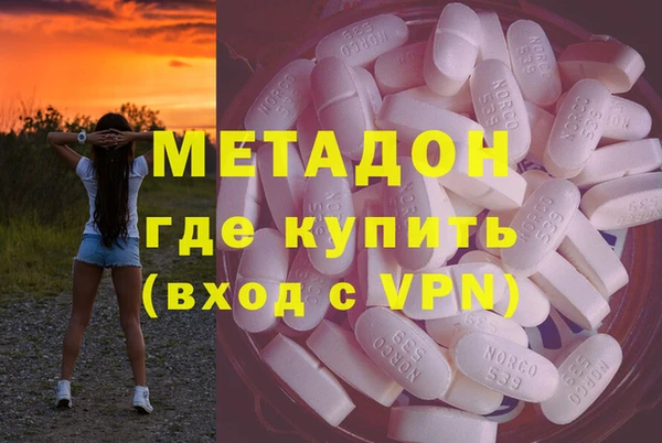 кокаин перу Абаза