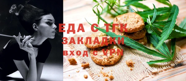 метамфетамин Абдулино