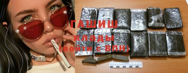 метамфетамин Абдулино