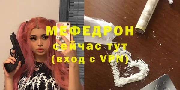 метамфетамин Абдулино