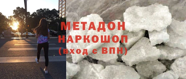 скорость mdpv Абинск