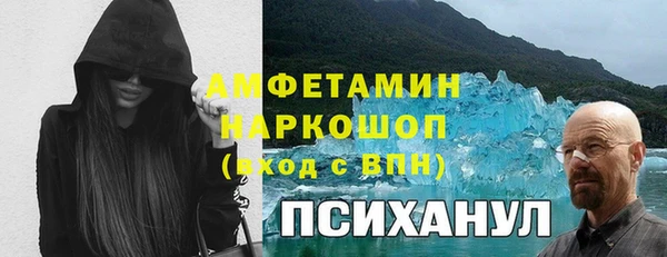 метамфетамин Абдулино