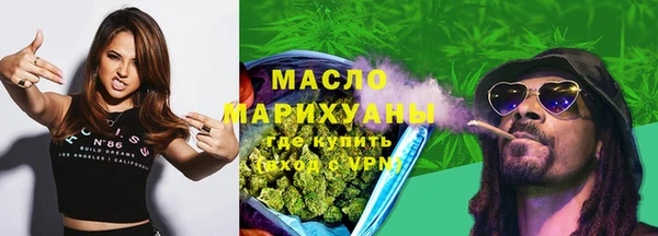 метамфетамин Абдулино