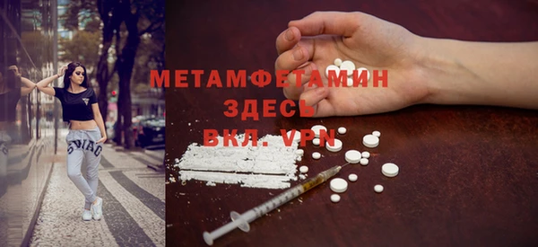 кокаин перу Абаза