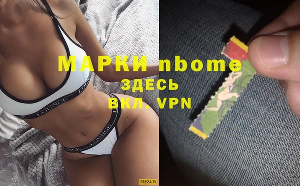 метамфетамин Абдулино