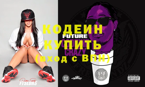 метамфетамин Абдулино