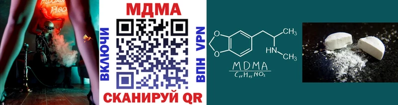 МДМА crystal  как найти наркотики  Нестеровская 