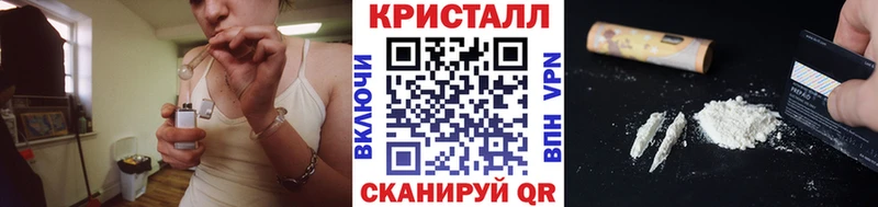 наркошоп  Нестеровская  Метамфетамин Methamphetamine 