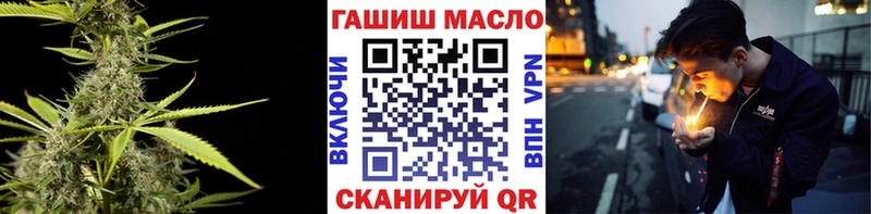 ТГК концентрат  ссылка на мегу сайт  Нестеровская  купить  сайты 
