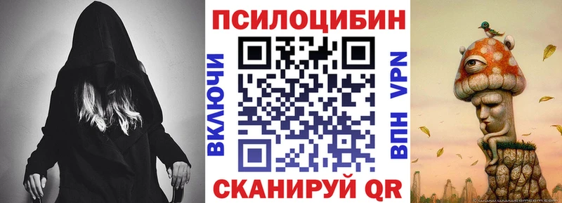 Галлюциногенные грибы мицелий Нестеровская