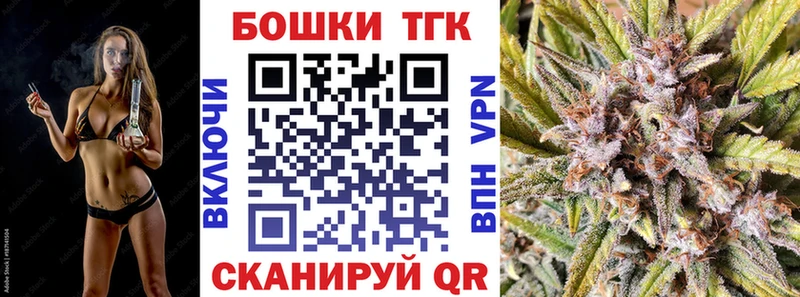 наркошоп  Нестеровская  Конопля White Widow 